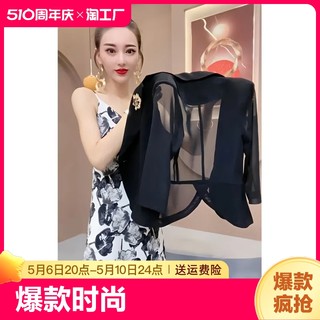 网红爆款时尚西服套装裙女2024春季新款气质印花显瘦吊带裙+外套