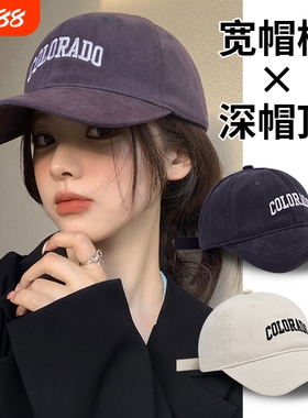 显脸小鸭舌帽子女大头围刺绣遮阳棒球帽男士宽帽檐黑色加宽白色