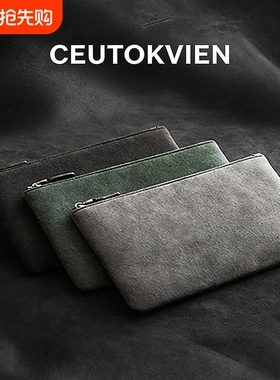CEUTOKVIEN翻毛皮男士包袋证件包收纳卡包钱包收纳包手拿绿色休闲