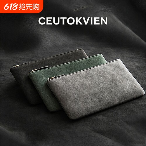 CEUTOKVIEN翻毛皮男士包袋证件包收纳卡包钱包收纳包绿色大容量
