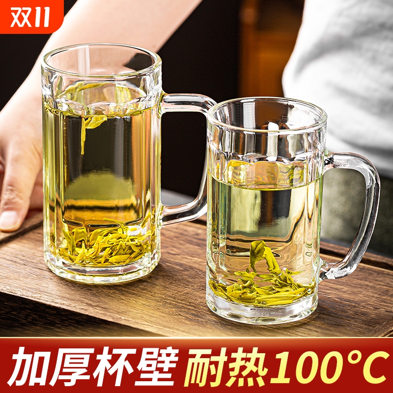家用泡茶杯玻璃杯带把手喝水杯大容量加厚大号扎啤杯酒吧啤酒杯子