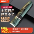 理发器电推剪剃头电推子神器自己剃发电动剃刀家用光头剪发充电