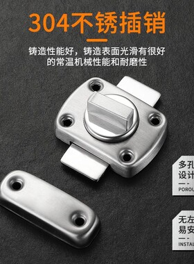 批大门插销锁门扣卡扣门闩门栓卫生间门锁免打孔防盗旋转固定门锁