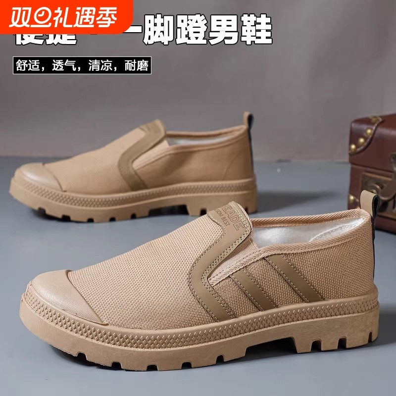 正品一脚蹬劳保鞋男夏季新款透气轻便解放鞋耐磨防滑工装鞋户外鞋