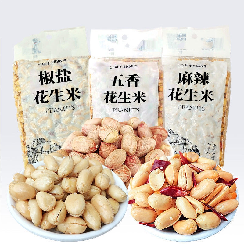 李多味熟五香花生米1斤装麻辣花生180g下酒菜5斤椒盐老头花生仁