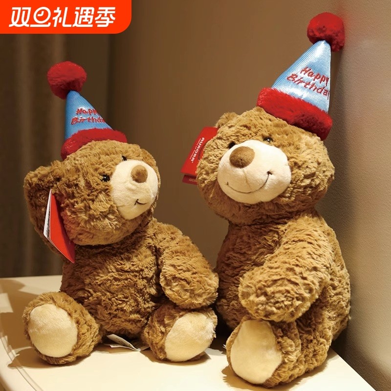 生日帽礼物熊公仔毛绒玩具手工布娃娃玩偶送女生生日礼物可爱喜欢