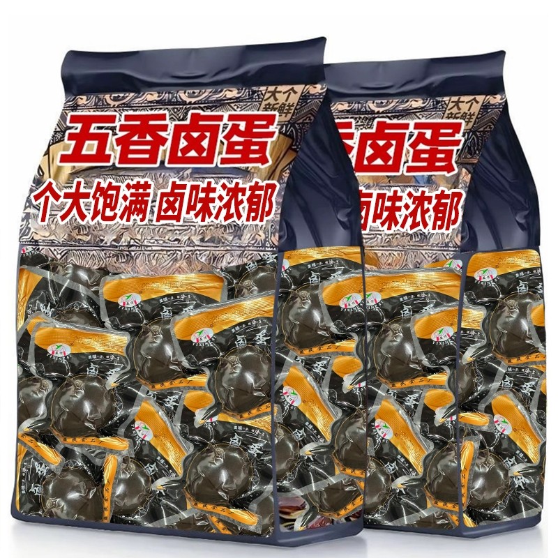 五香卤蛋10枚 多规格起