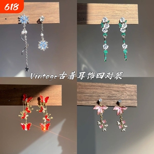 Vintage古着 Dropping flower clusters耳饰