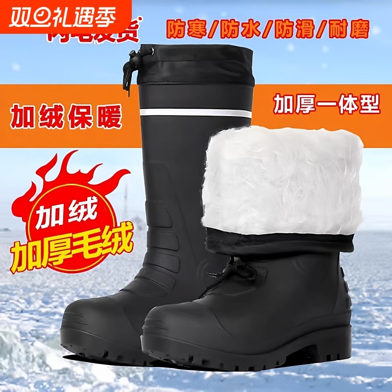 雨鞋男高筒雨靴女冬季加绒保暖水靴户外加厚底防滑防水劳保棉水鞋