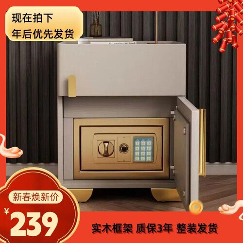 智能床头柜带保险箱实木多功