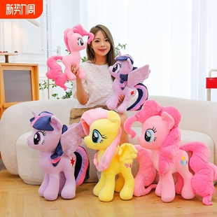 正品 小马碧琪宝莉柔柔珍奇云宝毛绒玩具玩偶公仔紫悦生日礼物女孩