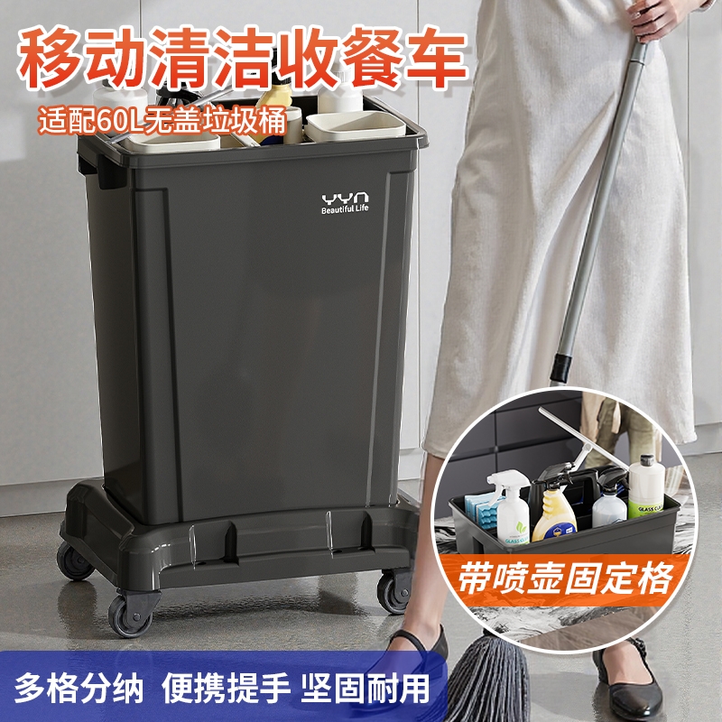 手提清洁收纳篮酒店客房物业保洁杂物塑料垃圾桶储物篮多功能商用