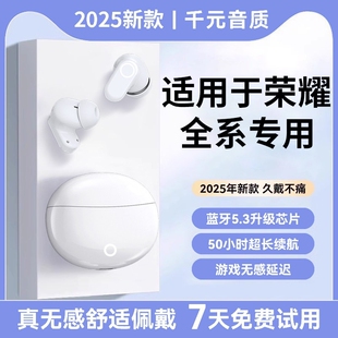 200无线100pro挂耳式 300 x70华为magic8 400 蓝牙耳机适用荣耀500