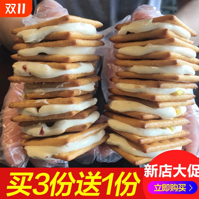 纯手工牛扎饼干糕点牛轧糖孕妇零食台湾饼干好吃的网红夹心蔓越莓