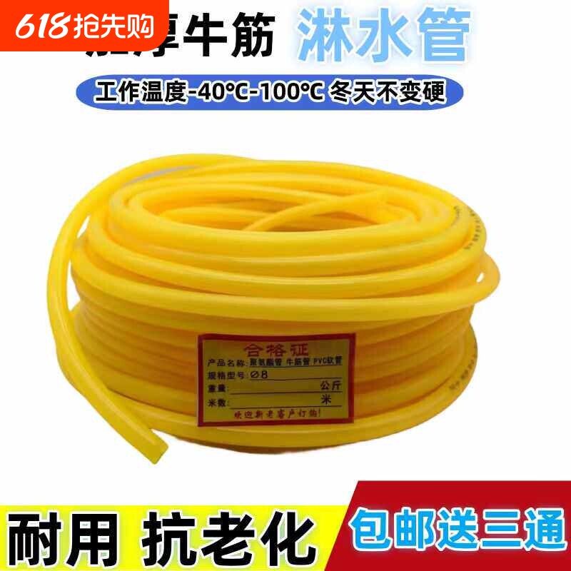 淋水器配件货车汽车挂车滴水刹车2.0加厚牛筋淋水管通用橡胶软管