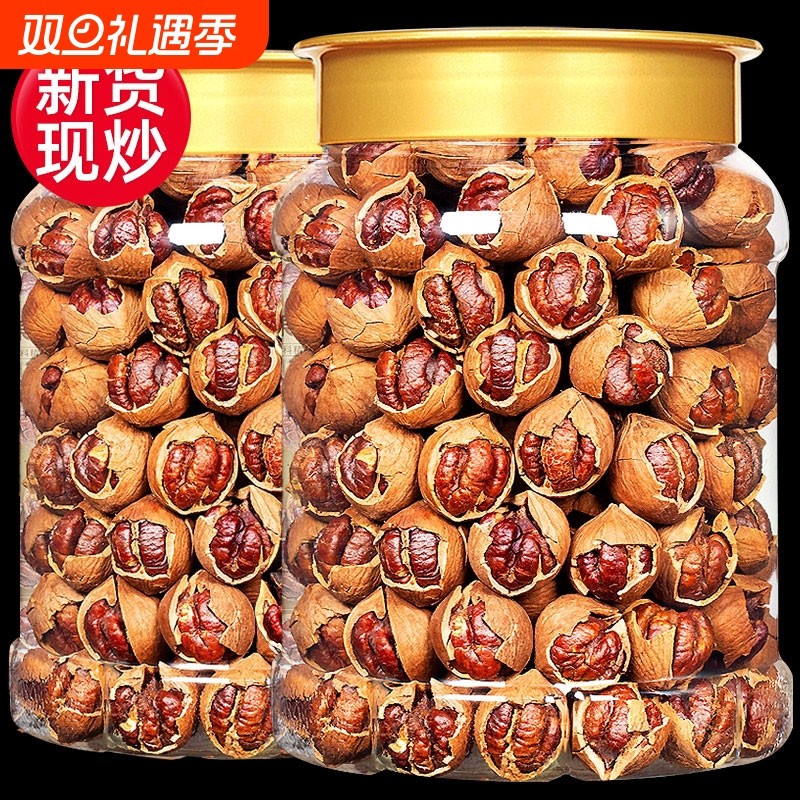 2025年新货临安手剥山核桃小核桃小胡桃水煮好剥炒货坚果零食罐装