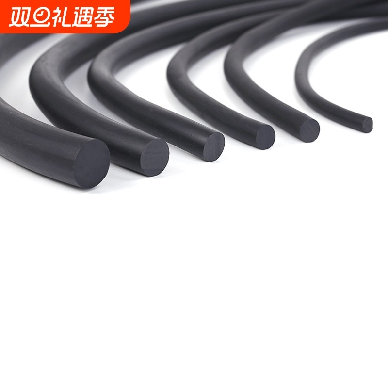 NBR橡胶圆条黑色实心绳圆形棍O型圈耐油减震胶条耐酸碱密封硬压条