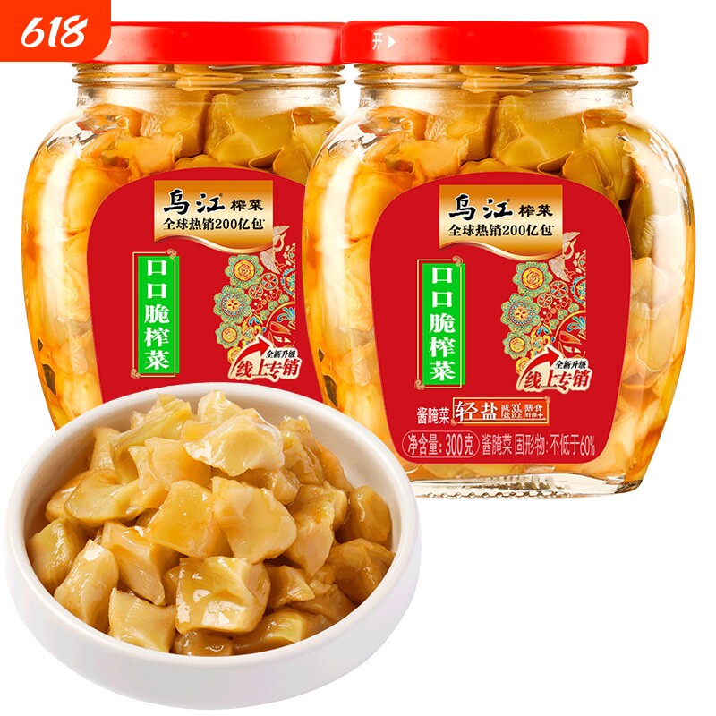 乌江榨菜口口脆榨菜300g瓶装清淡脆嫩开味佐餐下饭菜咸菜榨菜块