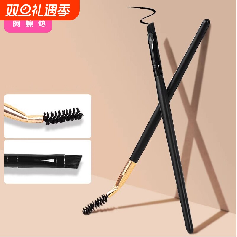 睫毛刷A1vo0-易上手螺旋眉粉眉梳化妆刷工具长杆便携眉毛刷双头