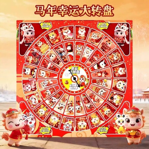 六一儿童节礼物洞洞乐盲盒