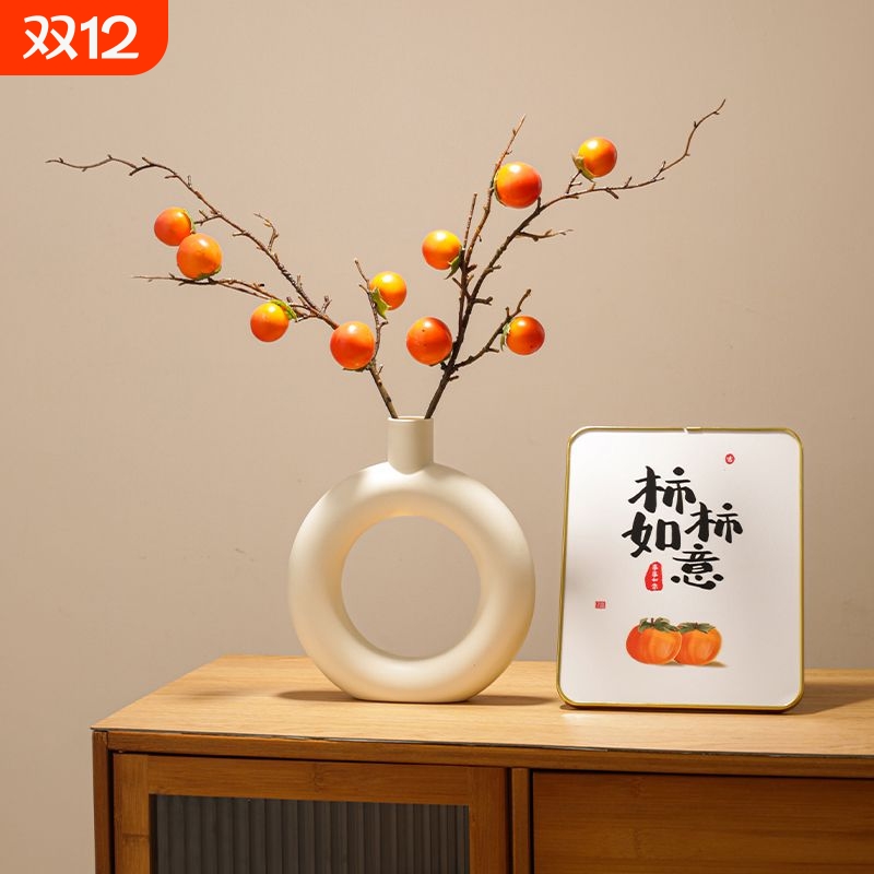 柿子果实树枝柿柿如意摆件新款花瓶旺宅招财