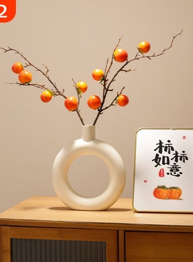 柿柿如意摆件柿子果实树枝仿真新款花瓶简约现代旺宅招财装饰假花
