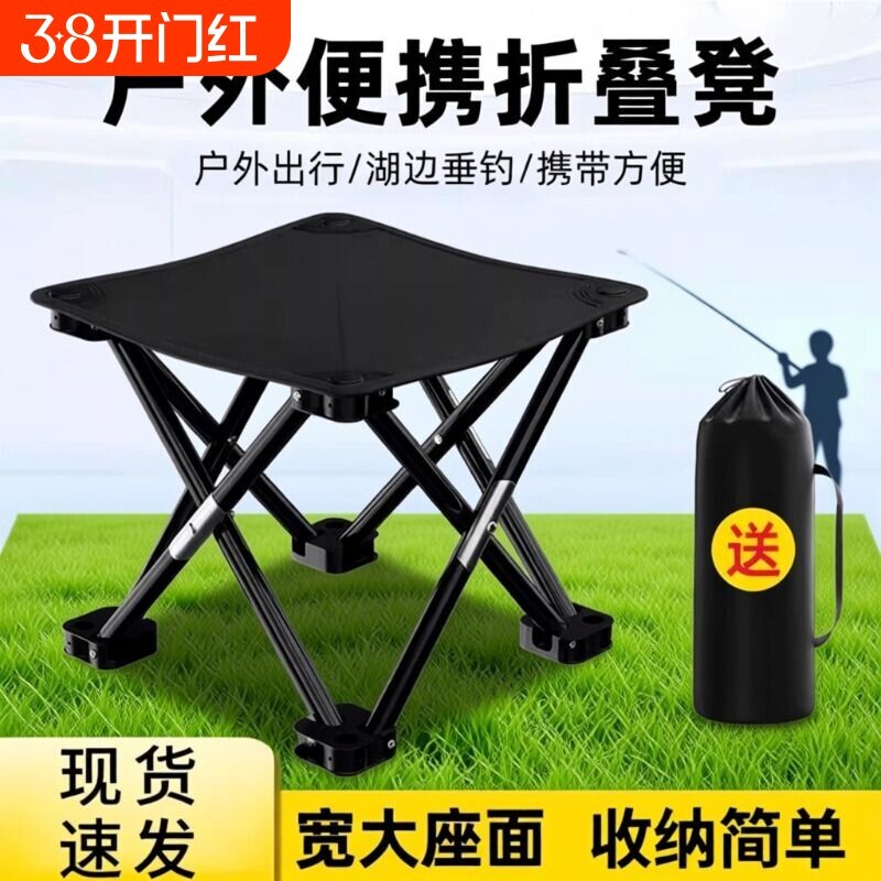 火车折叠凳排队椅子高铁无座神器钓鱼凳子地铁户外便携马扎折叠椅