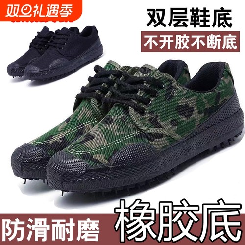3571解放鞋男工地干活劳保防滑耐磨加绒保暖作训迷彩帆布胶棉鞋女