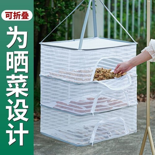 晾晒菜网折叠晒鱼干菜晾衣服袜子的网兜干货神器防蝇收纳神器晒干