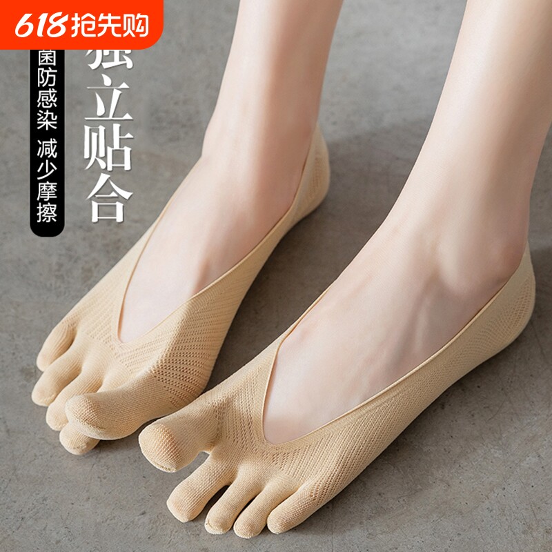 船袜女纯棉不掉跟防滑五指袜子夏季薄款分趾浅口短袜隐形防臭超薄