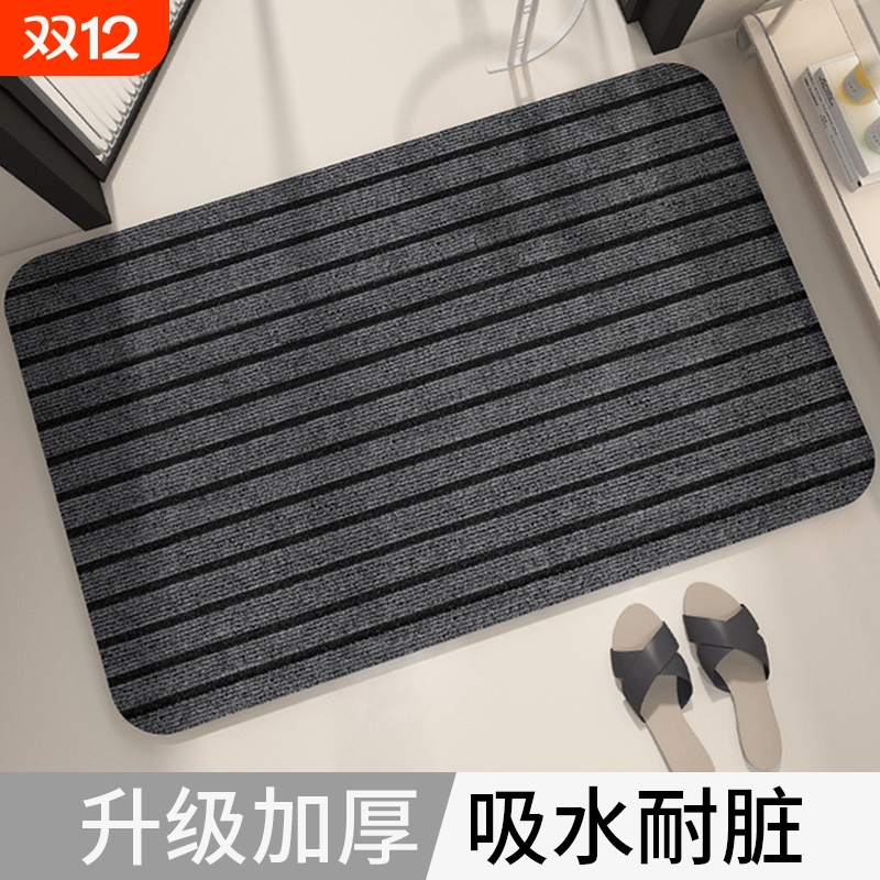 浴室卫生间吸水防滑地垫入户进门