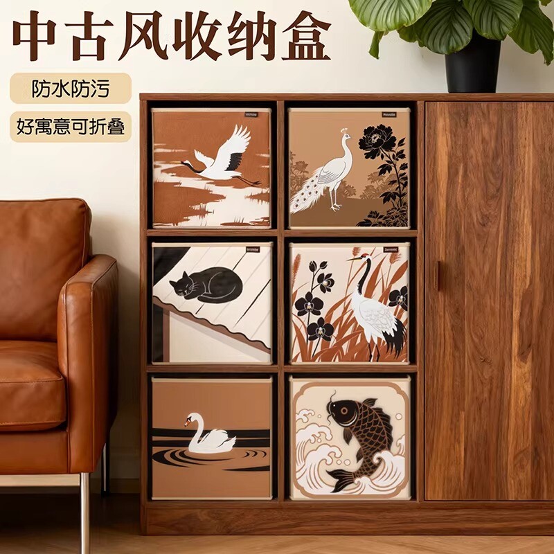 中古风收纳盒布艺皮革储物盒家用衣柜收纳箱防水防潮衣物整理盒子