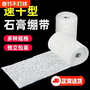 速干绷带网红肌理画石膏画画塑形布手工DIY肌理褶皱画专用丙烯颜料石英砂肌理画客厅玄关墙面壁画立体装饰画