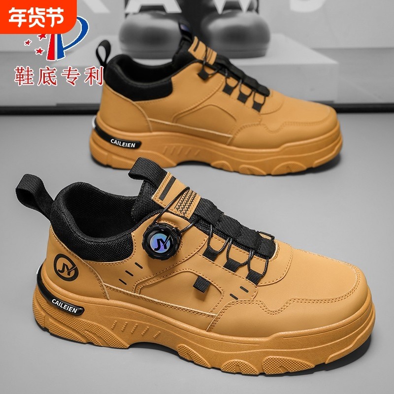专利款秋季男鞋新款透气工装鞋子男潮流百搭小白鞋男厚底休闲板鞋,流行男鞋,时尚休闲鞋,淘宝优惠券,粉丝福利购,淘宝优惠卷