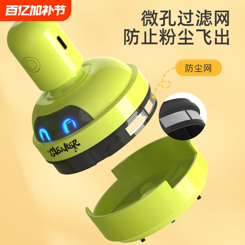 桌面吸尘器清洁器电动usb充电橡皮屑清扫器迷你家用键盘灰尘吸力电池除尘碎屑