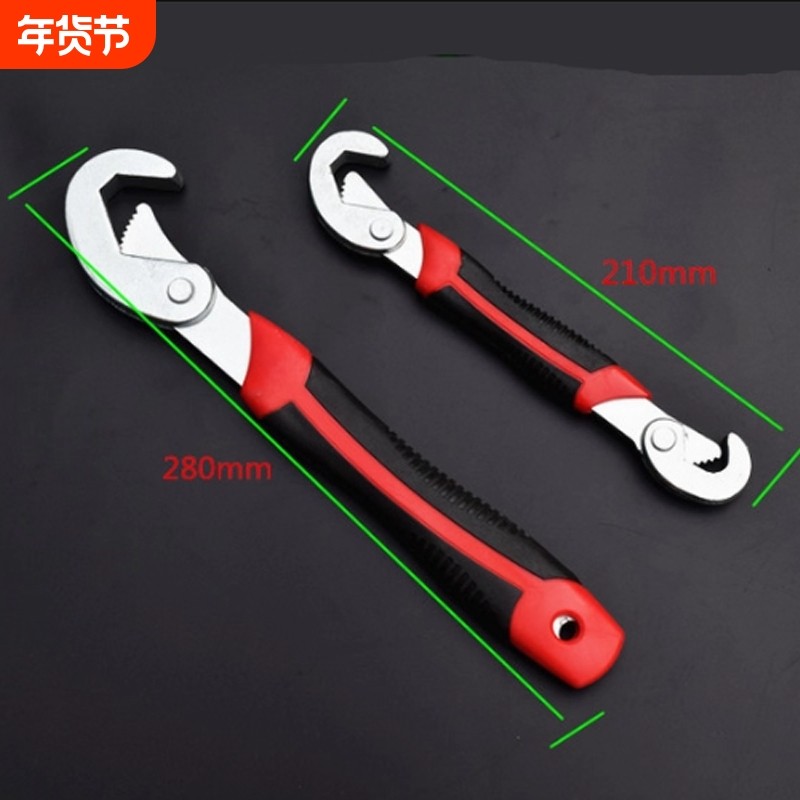 万能扳手 多功能万用活动板子 活口板手快速开口管钳工具套装