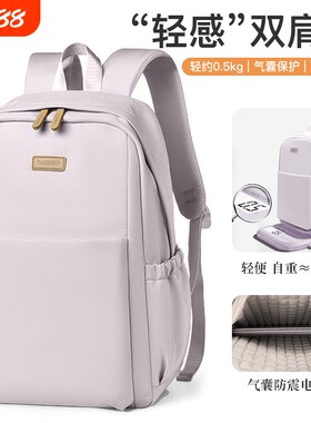 大容量舒适轻感笔记本电脑双肩包
