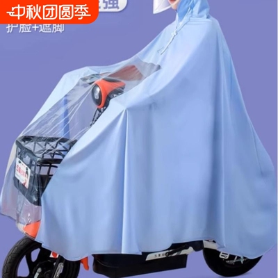 雨衣电动车女款双人长款防暴雨加厚加大电瓶车专用自行车新款雨披