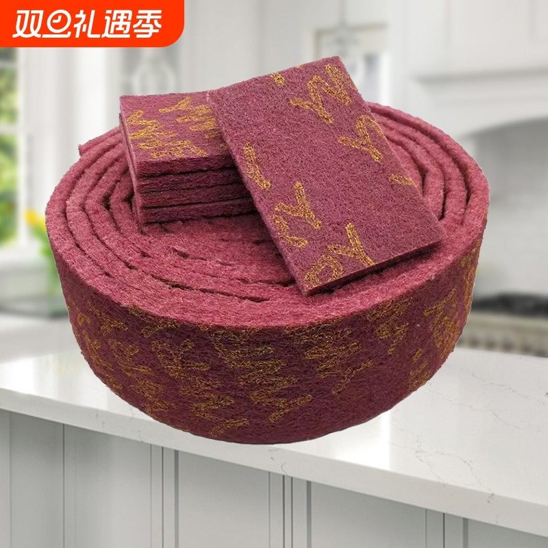 金刚砂魔力擦家用百洁布洗碗布除铁锈擦锅神器强力清洁擦除锈抛光