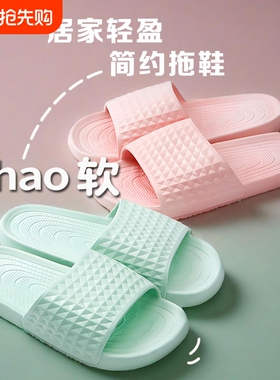 新款春夏季女款一字拖防滑洗澡居家踩屎感拖鞋外穿按摩绿色软底