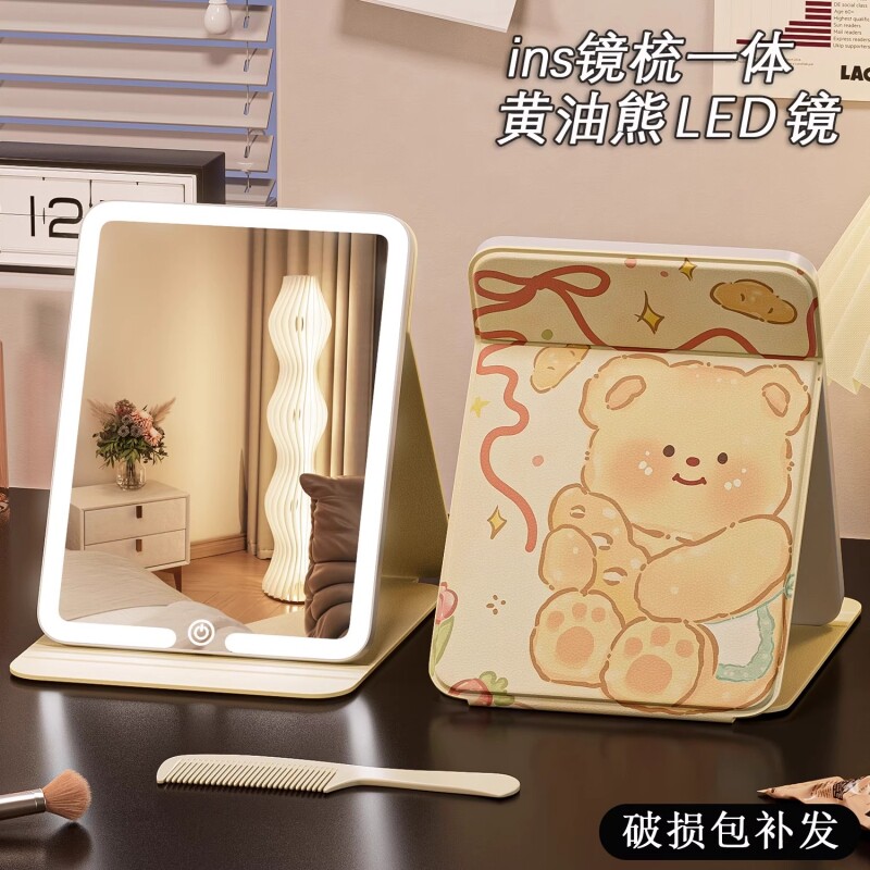2026新款化妆镜带灯led台式家用学生高清折叠镜桌面可折叠充电