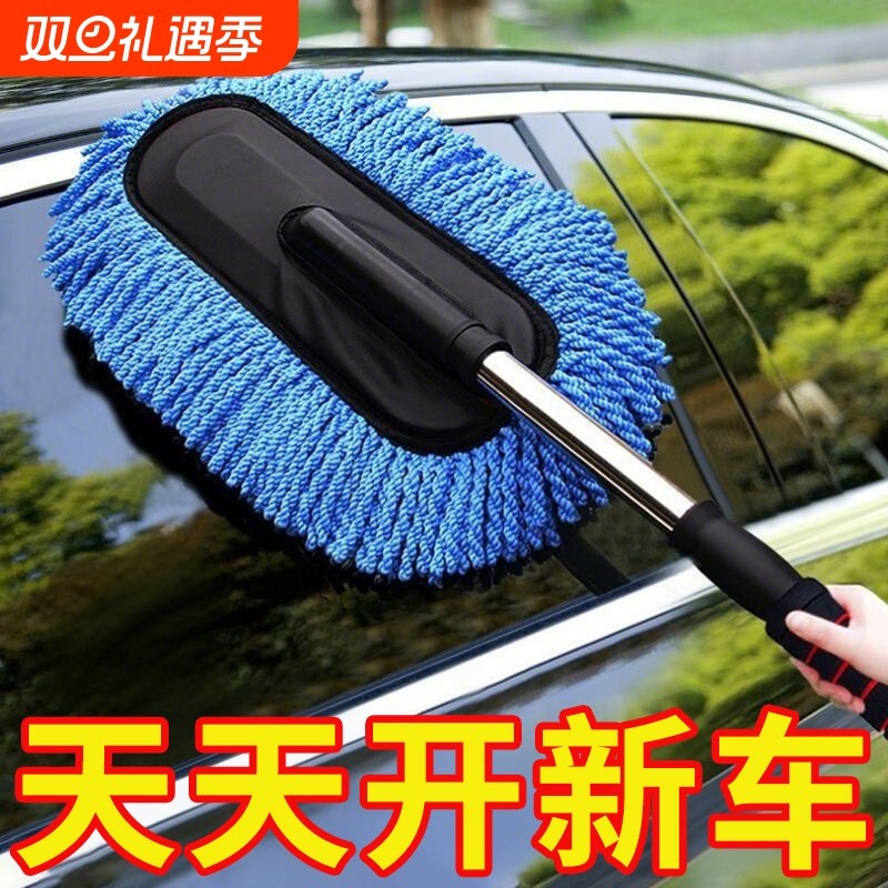洗车拖把不伤车专用除尘掸子冬天擦车刷子扫汽车干湿两用清洁毛刷