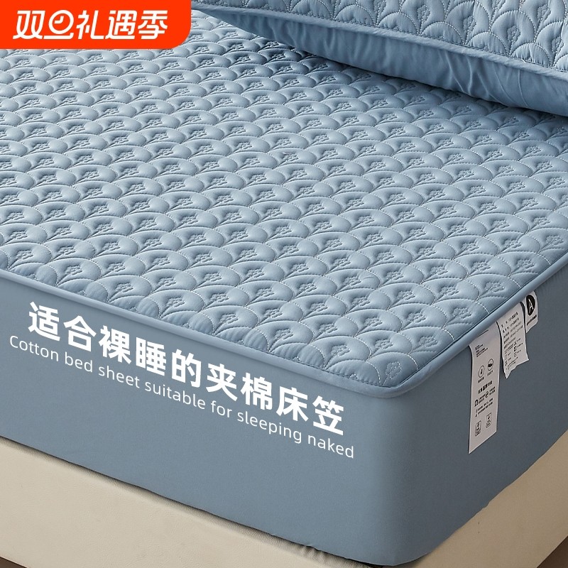 A类夹棉床笠罩2025新款四季通用床罩全包加厚床垫保护罩床单床套