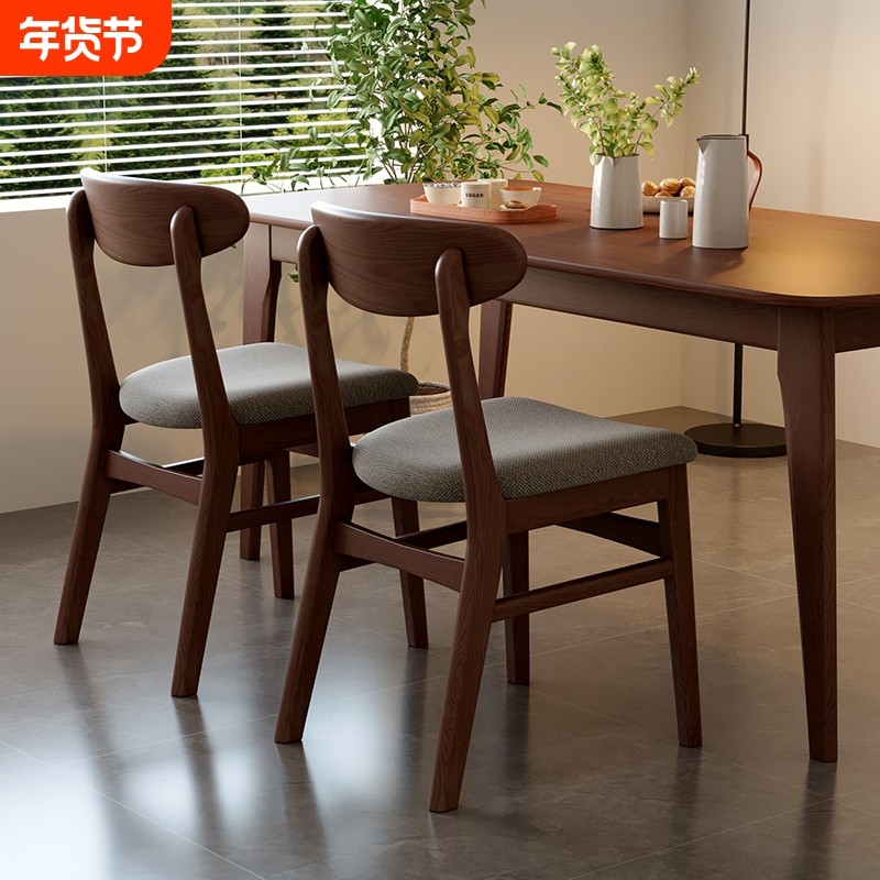 实木餐椅家用2025新款靠背椅子餐桌椅中古餐厅凳子茶椅酒店洽谈椅,住宅家具,餐椅,淘宝优惠券,粉丝福利购,淘宝优惠卷