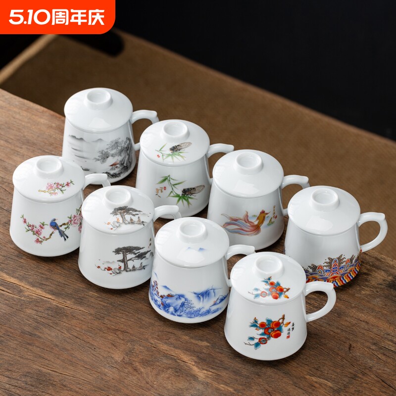 陶瓷办公茶杯茶水分离泡茶杯家用男女大容量个人杯主人杯带盖过滤