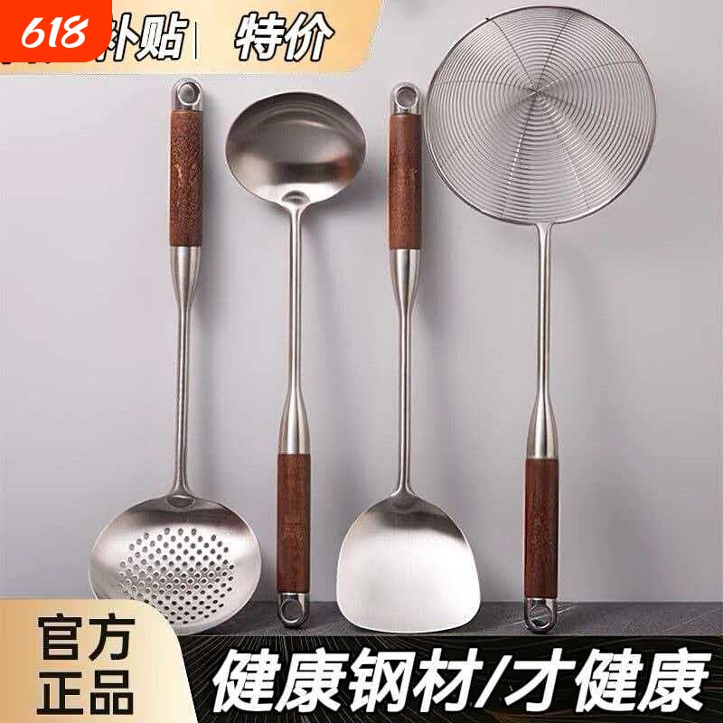 厨房加厚不锈钢锅铲炒菜铲子勺家用捞漏勺汤勺线漏炒勺厨具套装