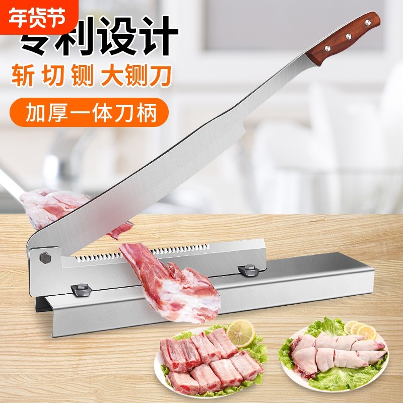 铡刀家用切肉切骨扎刀闸刀剁商用扎排骨小型轧切草刀机锰钢骨头