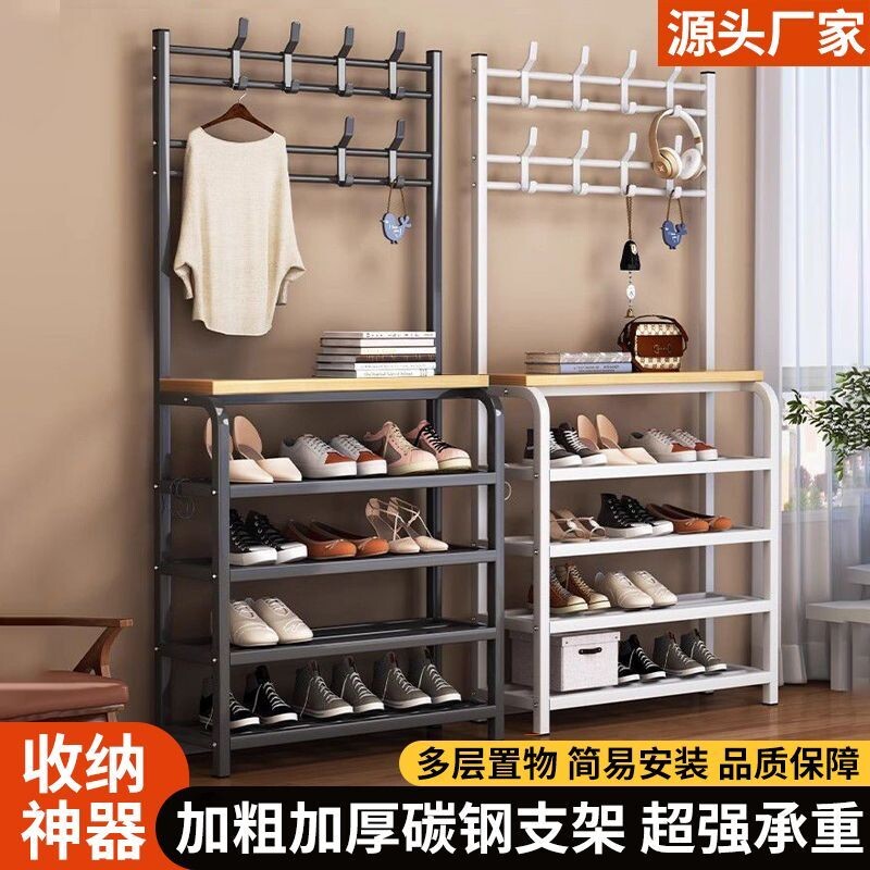 一体式衣帽架家用客厅落地多层鞋架收纳置物架简易出租房挂衣架子