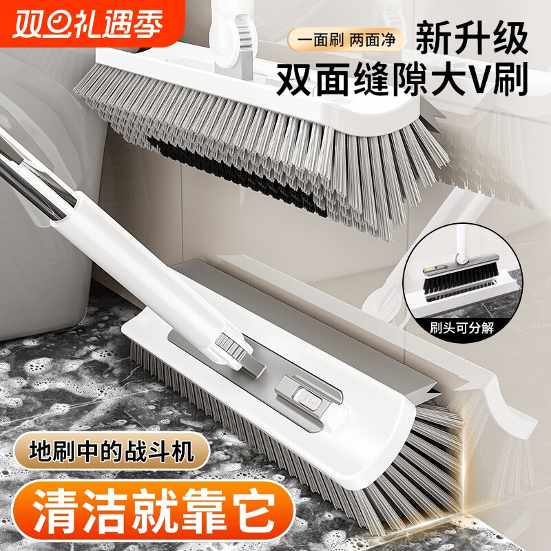 缝隙刷地刷子地板刷卫生间长柄地浴室清洁厕所瓷砖清洁神器洗地刷