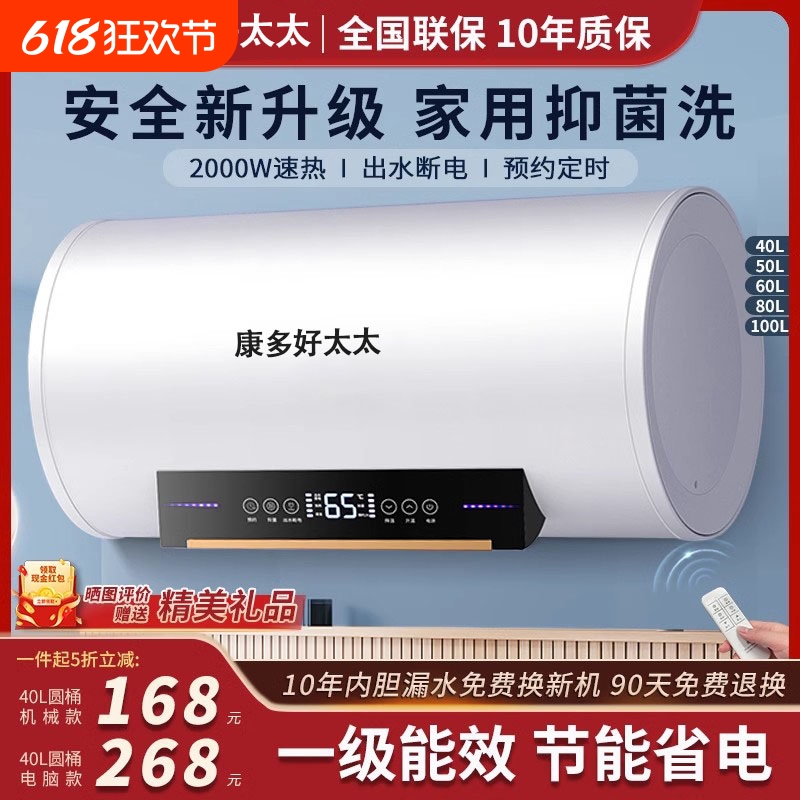 40ԲͲԻе+©籣+ ȫ+ָװ ̫̫ˮõˮһЧϴܱͰˮʽ148Ԫ